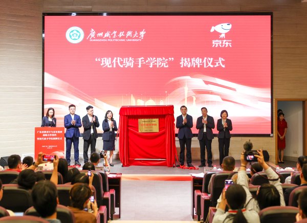 炒股平台配资 广东成立全国首家“现代骑手学院”，赋能10万快递小哥